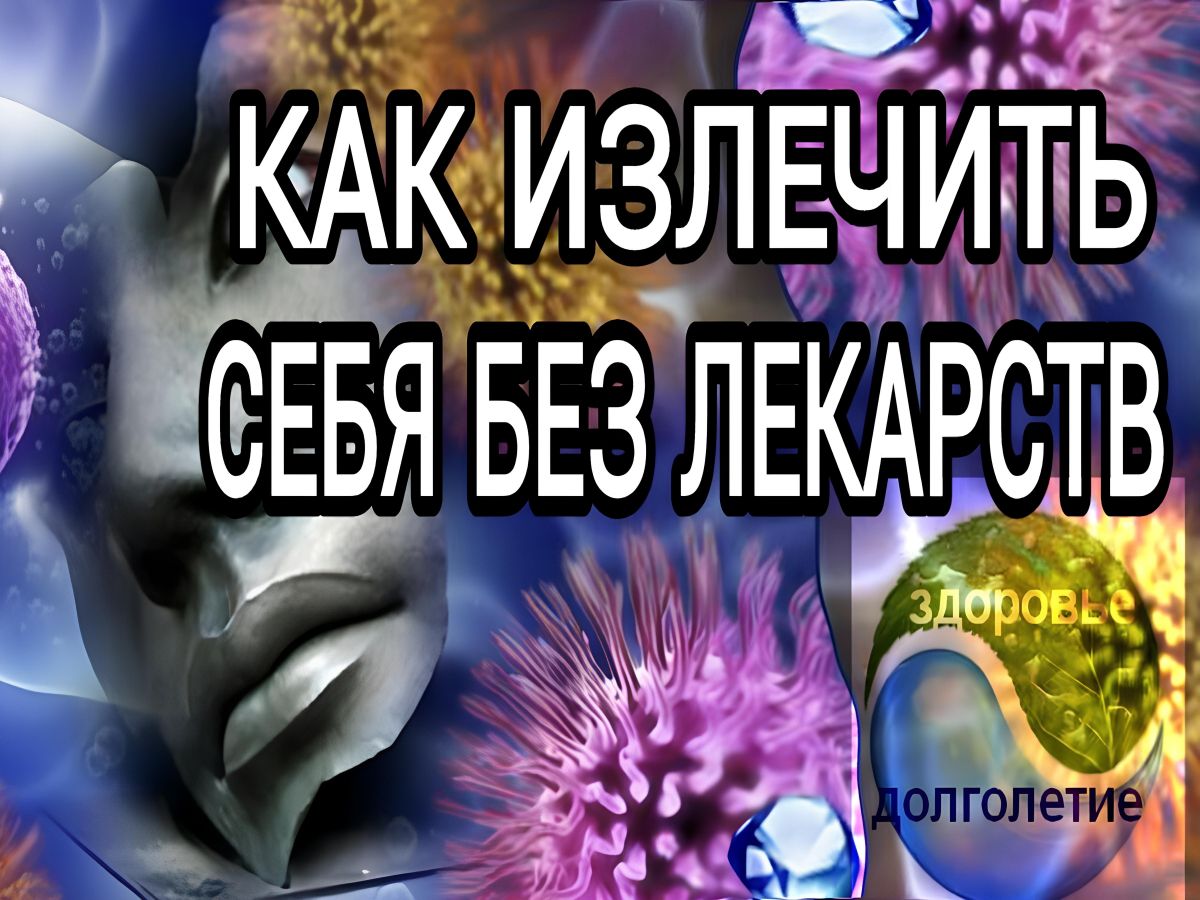 Иллюстрация к публикации