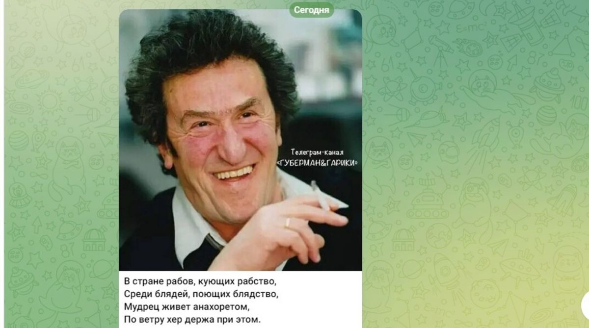 Иллюстрация к публикации