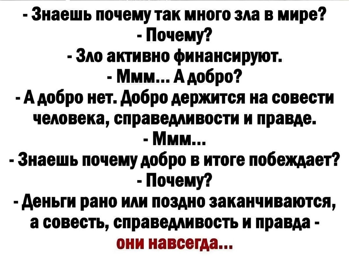 Иллюстрация к публикации