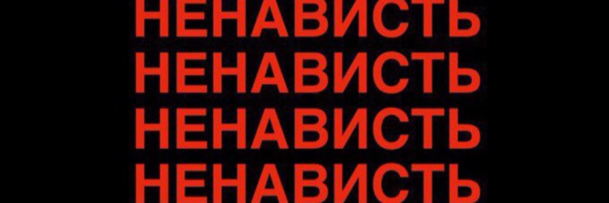 Иллюстрация к публикации