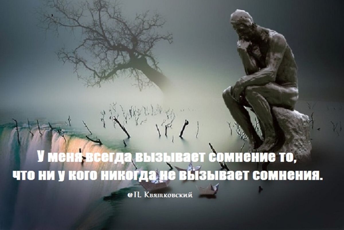 Иллюстрация к публикации