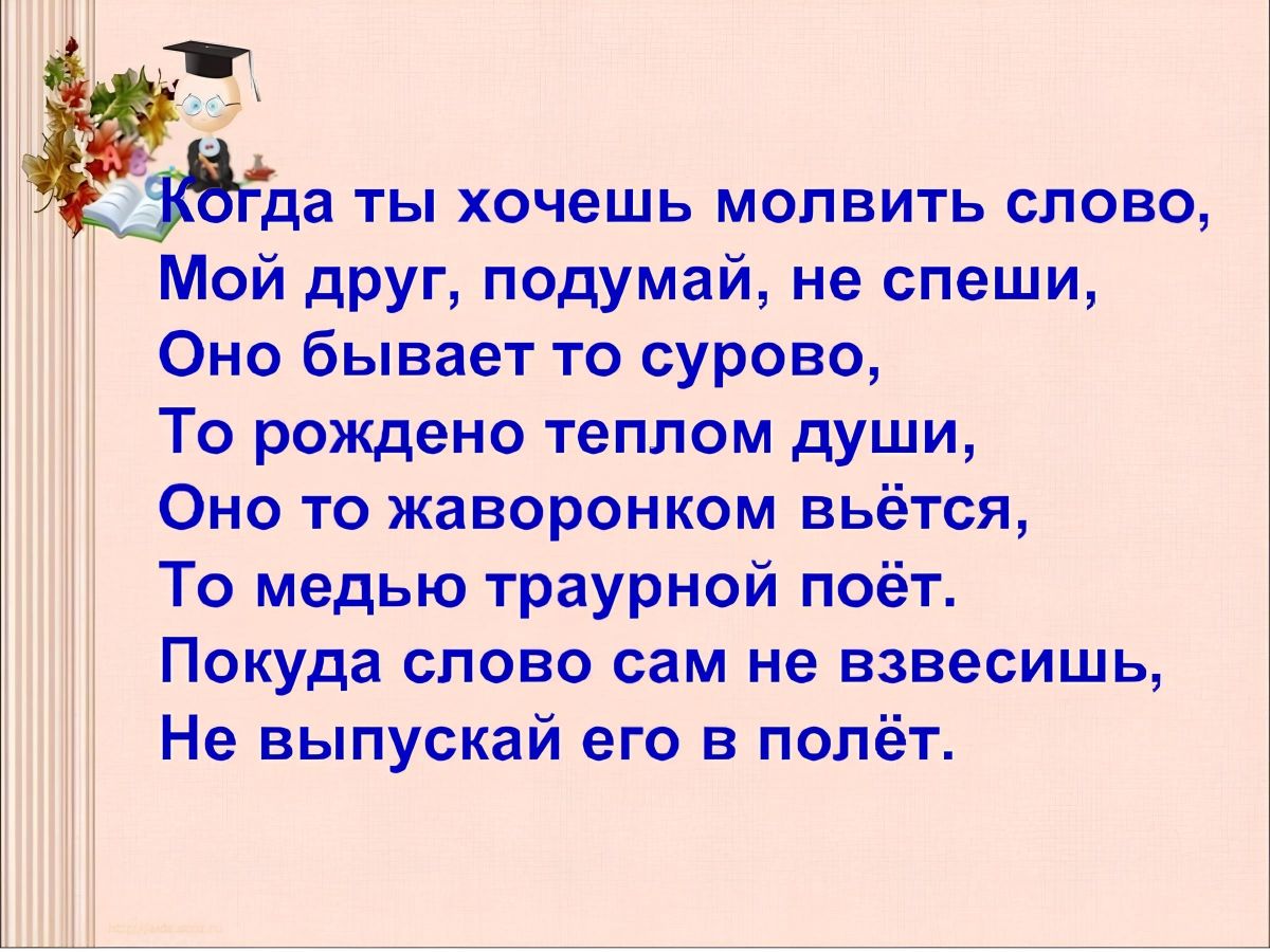 Иллюстрация к публикации