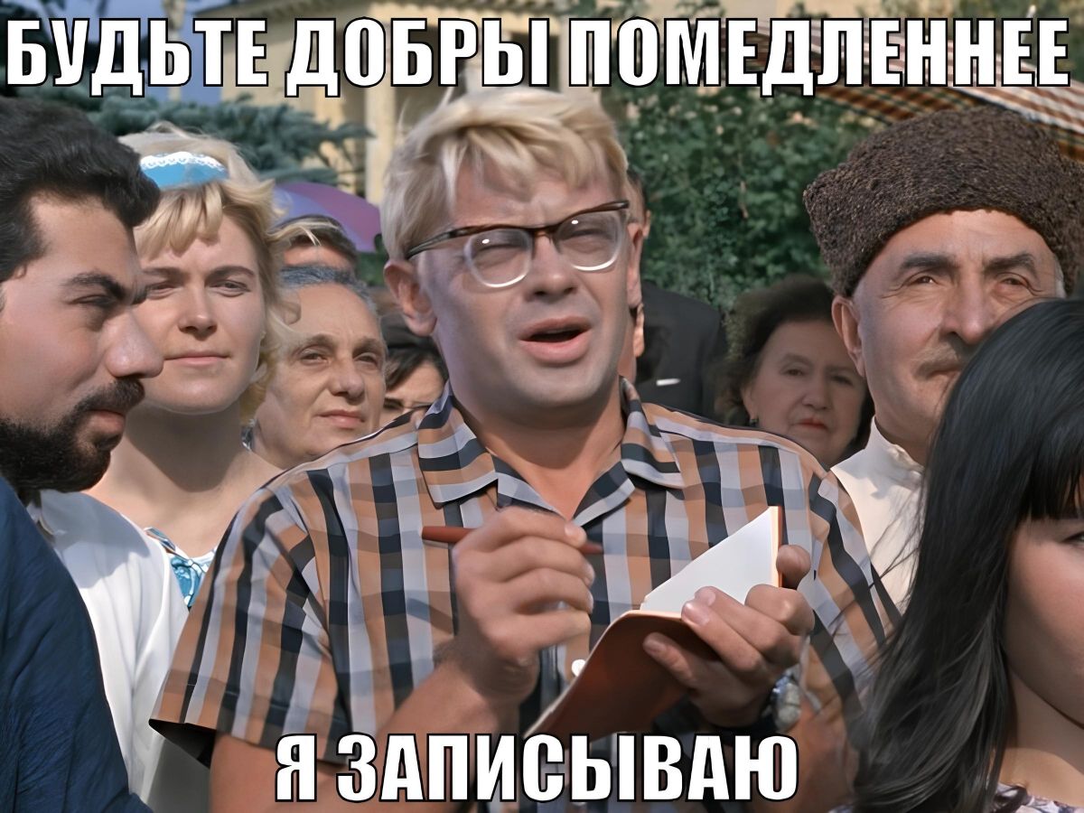 Иллюстрация к публикации