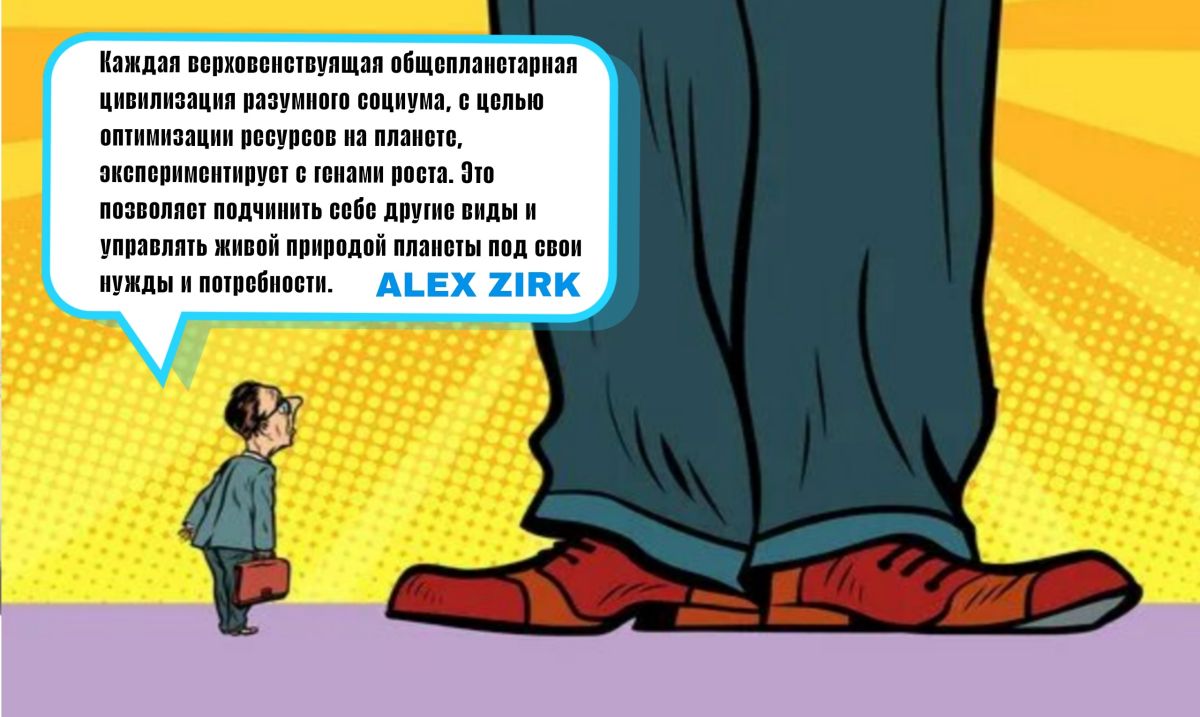 Иллюстрация к публикации