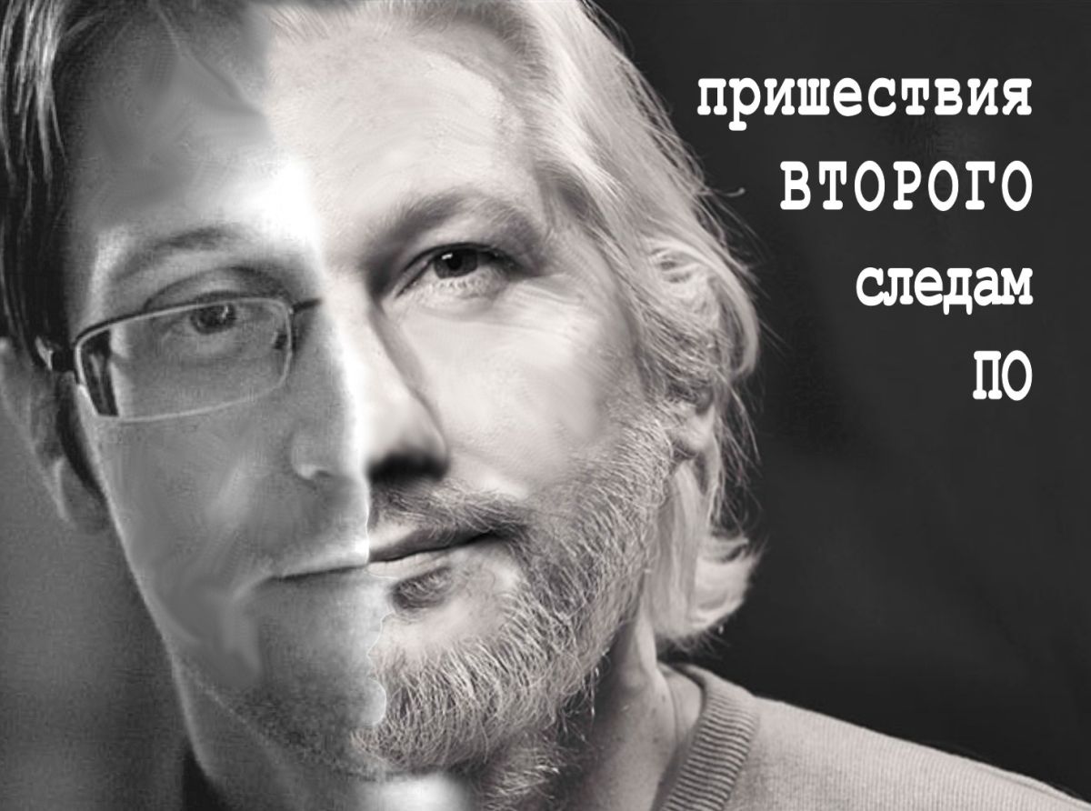Иллюстрация к публикации