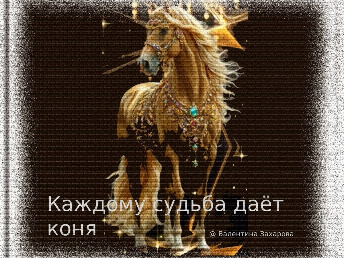 Иллюстрация к публикации