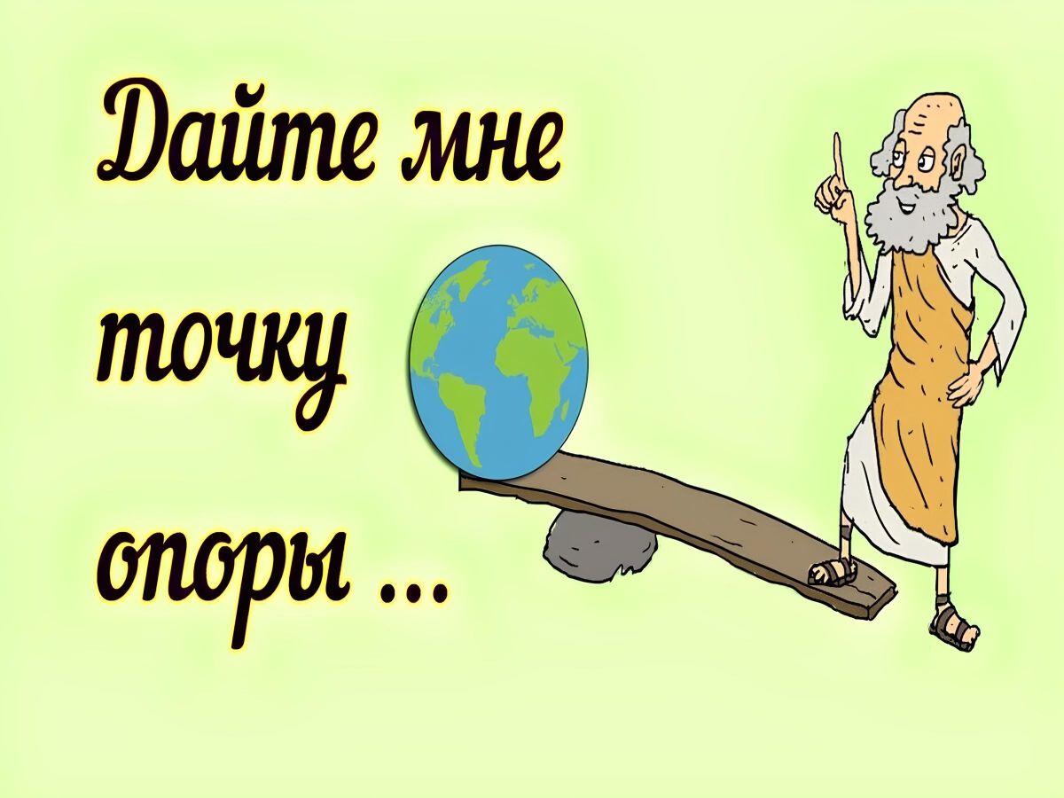 Иллюстрация к публикации