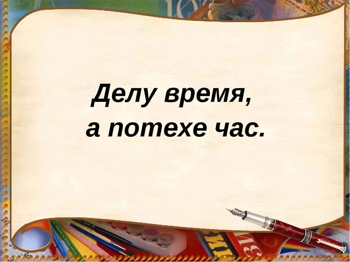 Иллюстрация к публикации