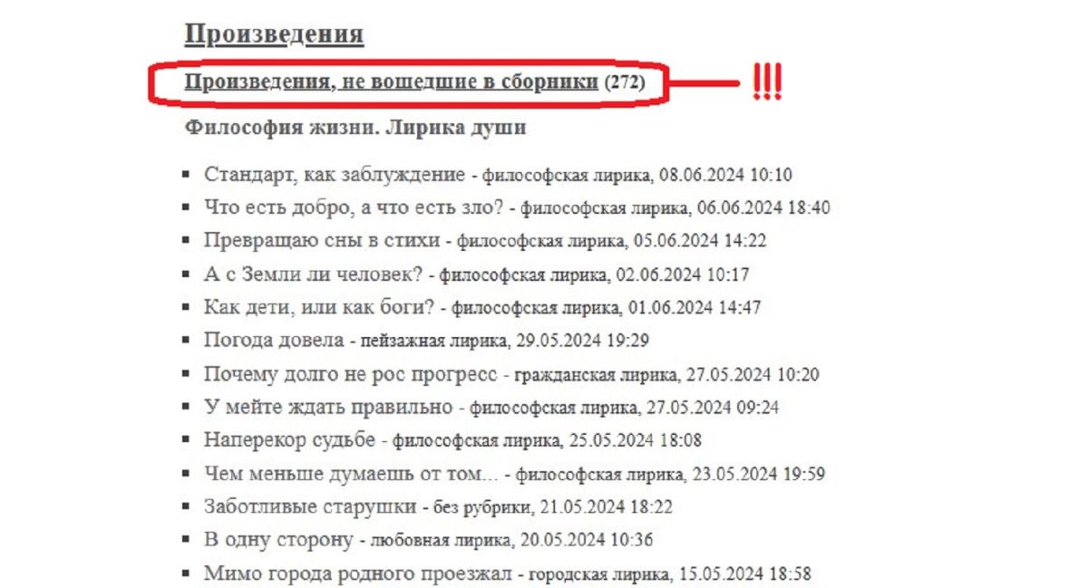 Иллюстрация к публикации