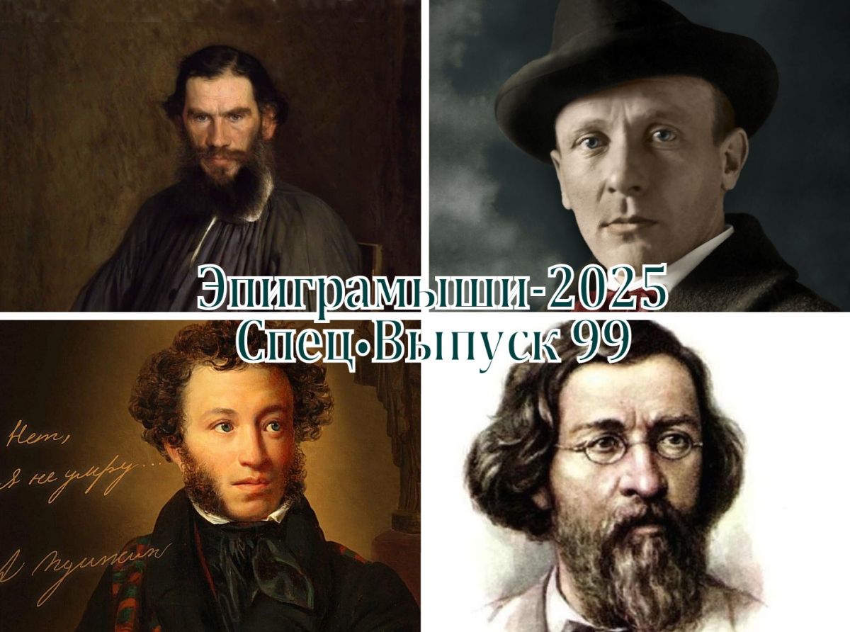 Иллюстрация к публикации