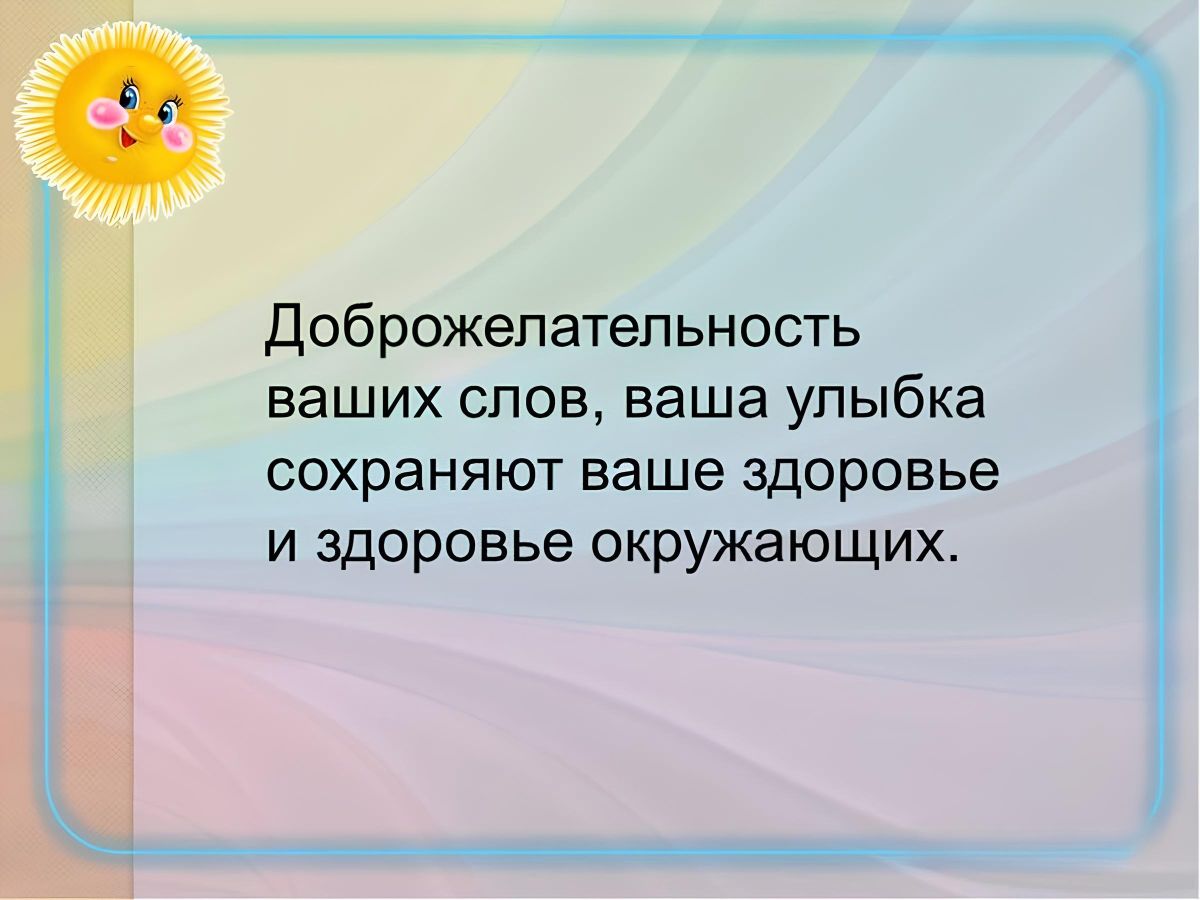 Иллюстрация к публикации
