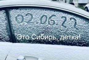 1765475-5251
