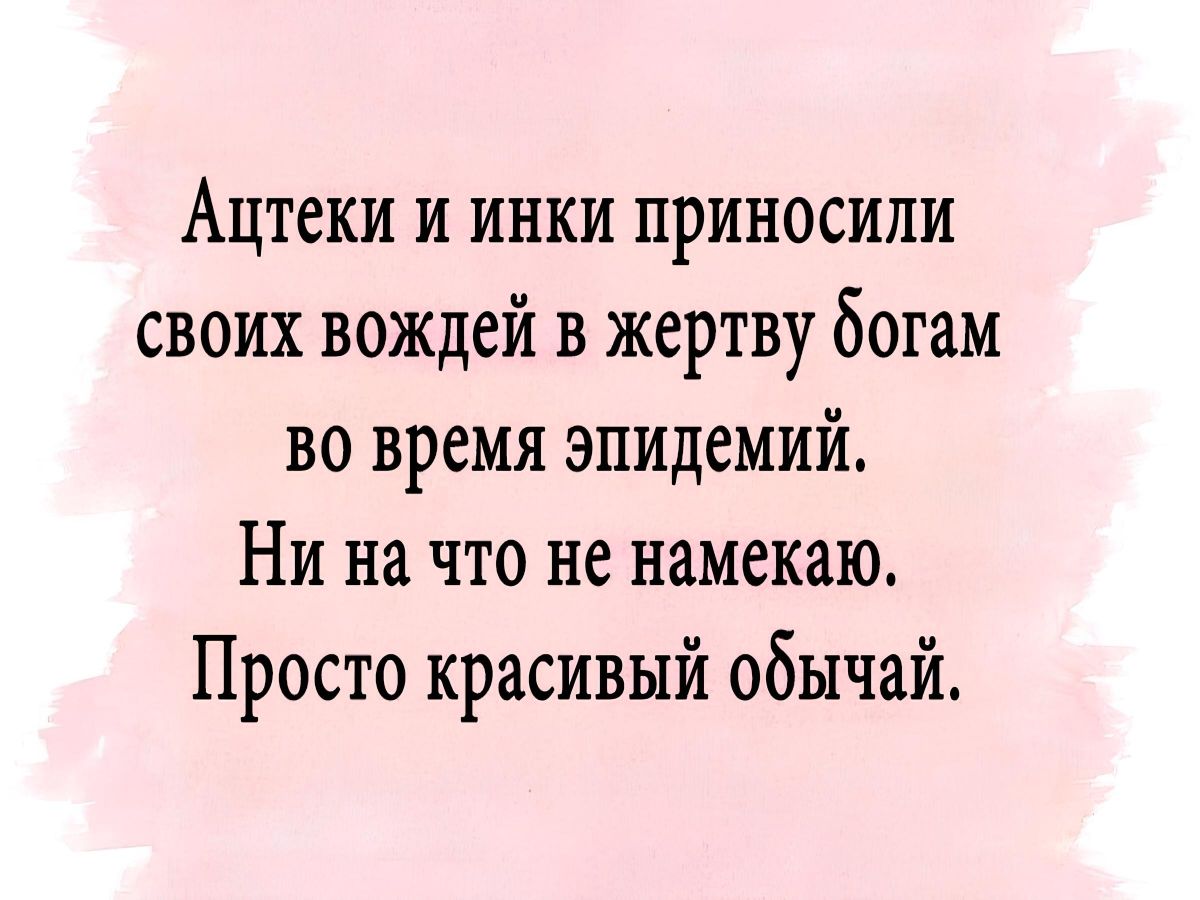Иллюстрация к публикации