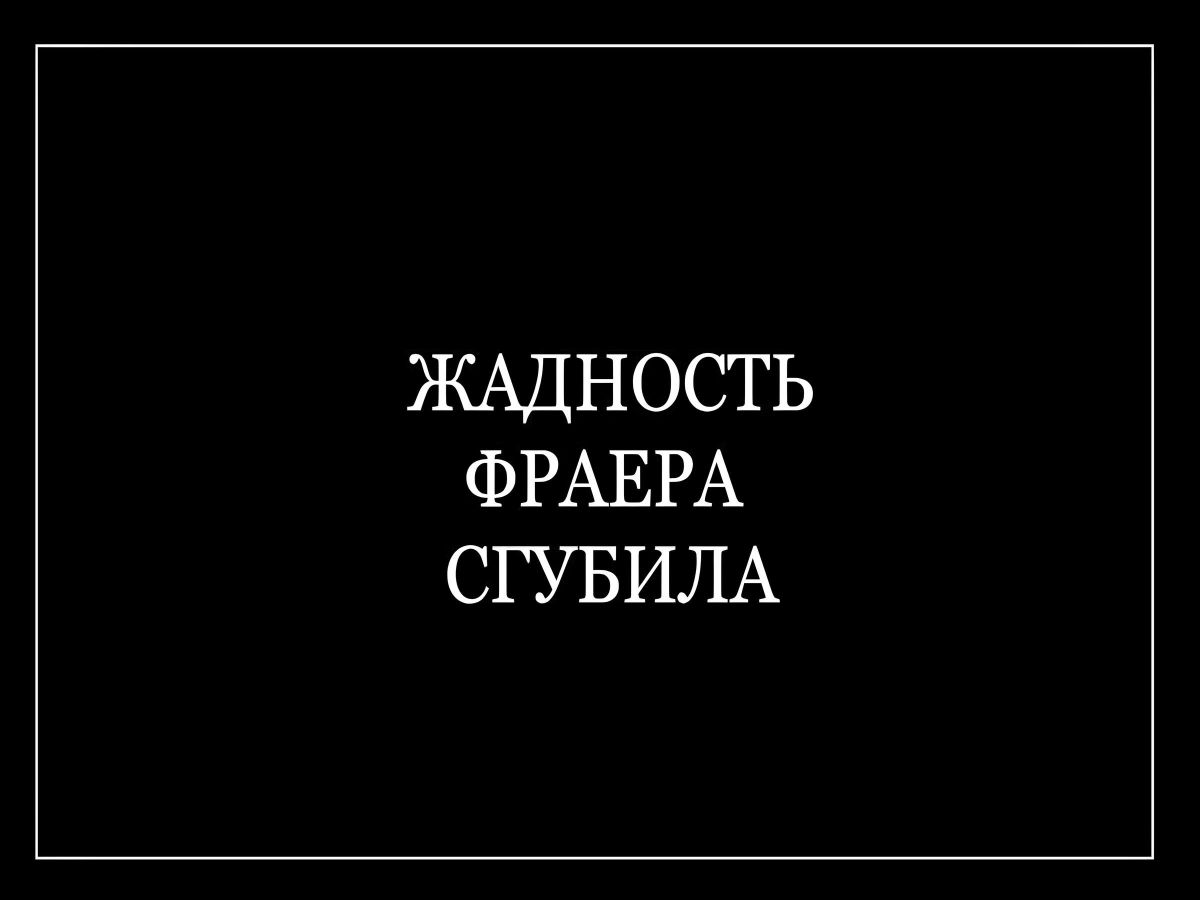 Иллюстрация к публикации