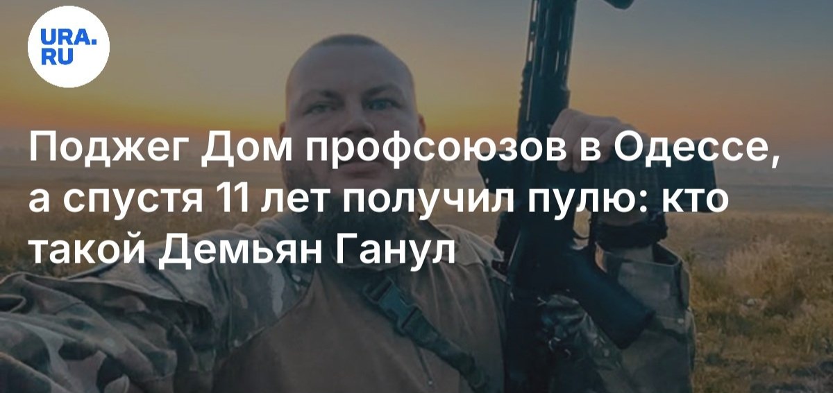 Иллюстрация к публикации