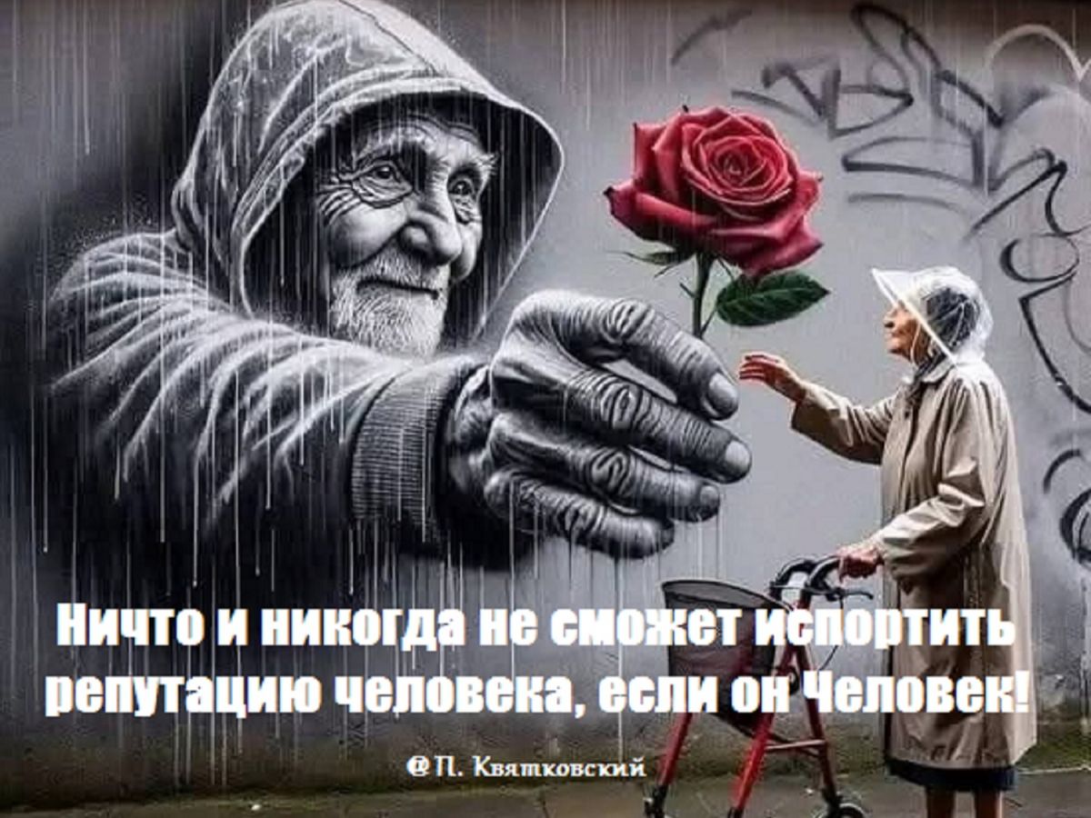 Иллюстрация к публикации