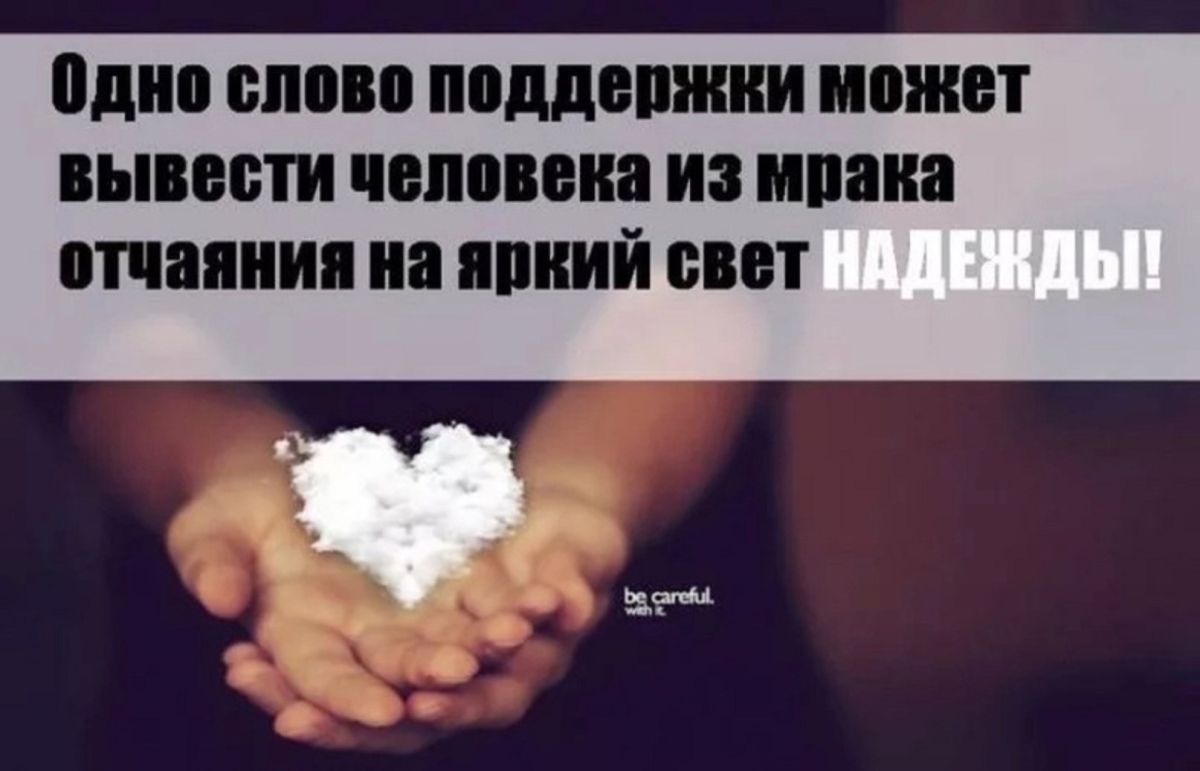 Иллюстрация к публикации