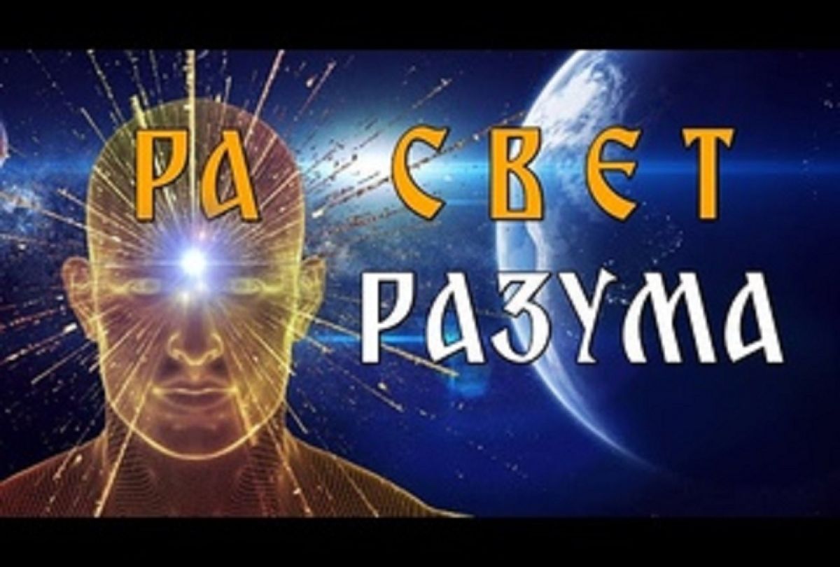 Иллюстрация к публикации