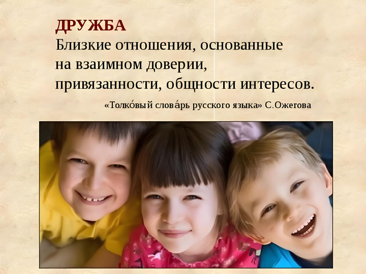 Иллюстрация к публикации