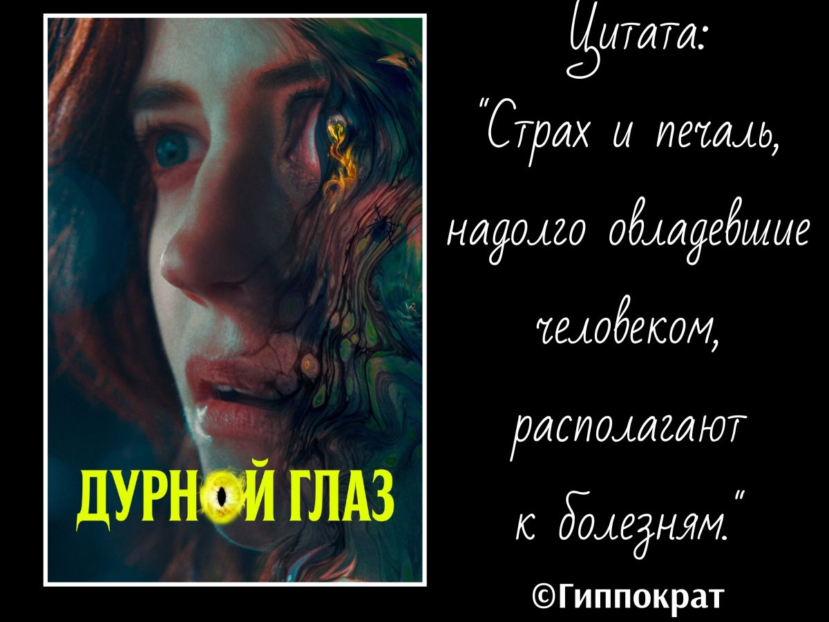 Иллюстрация к публикации