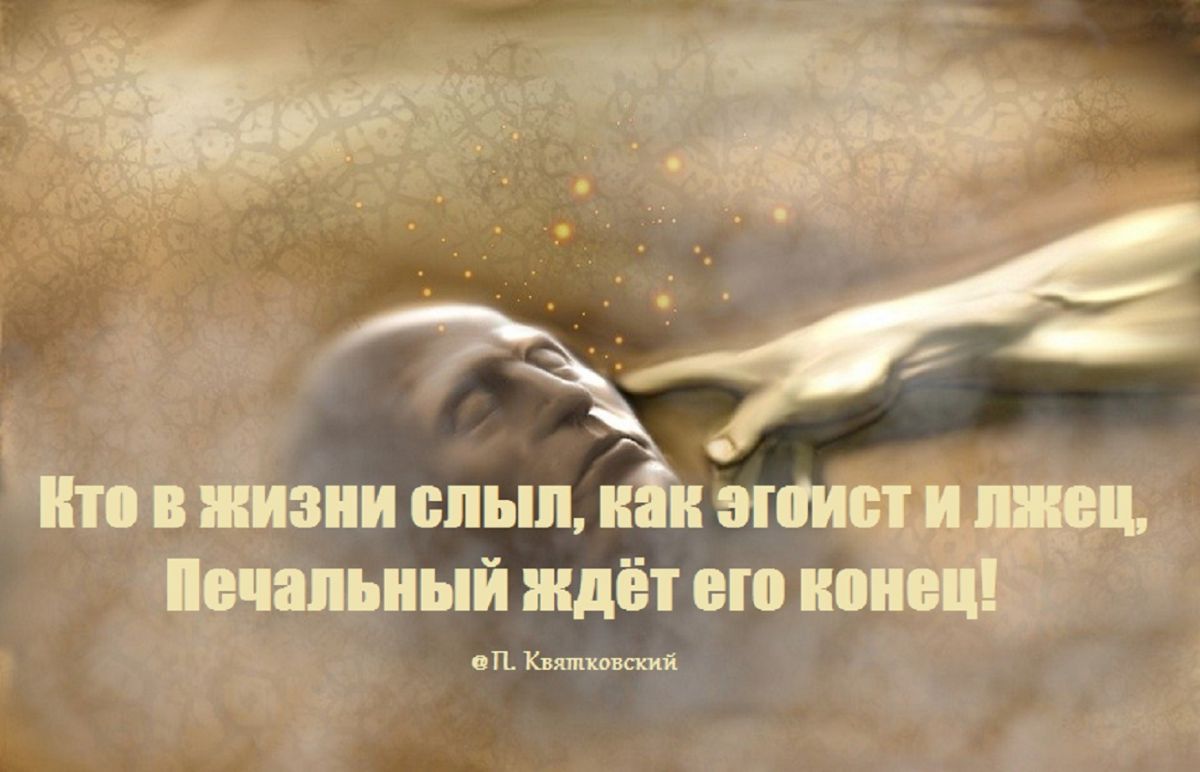 Иллюстрация к публикации