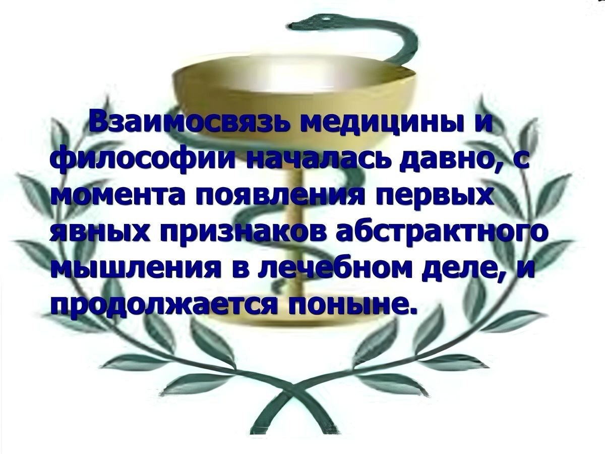 Иллюстрация к публикации