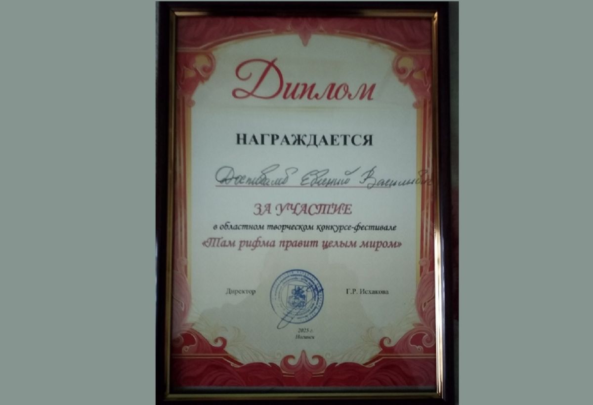 Иллюстрация к публикации