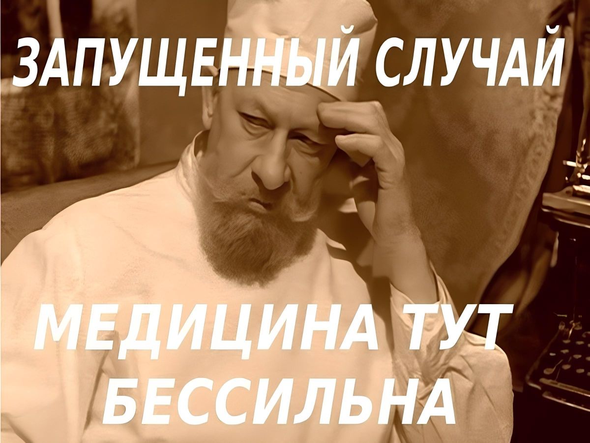 Иллюстрация к публикации