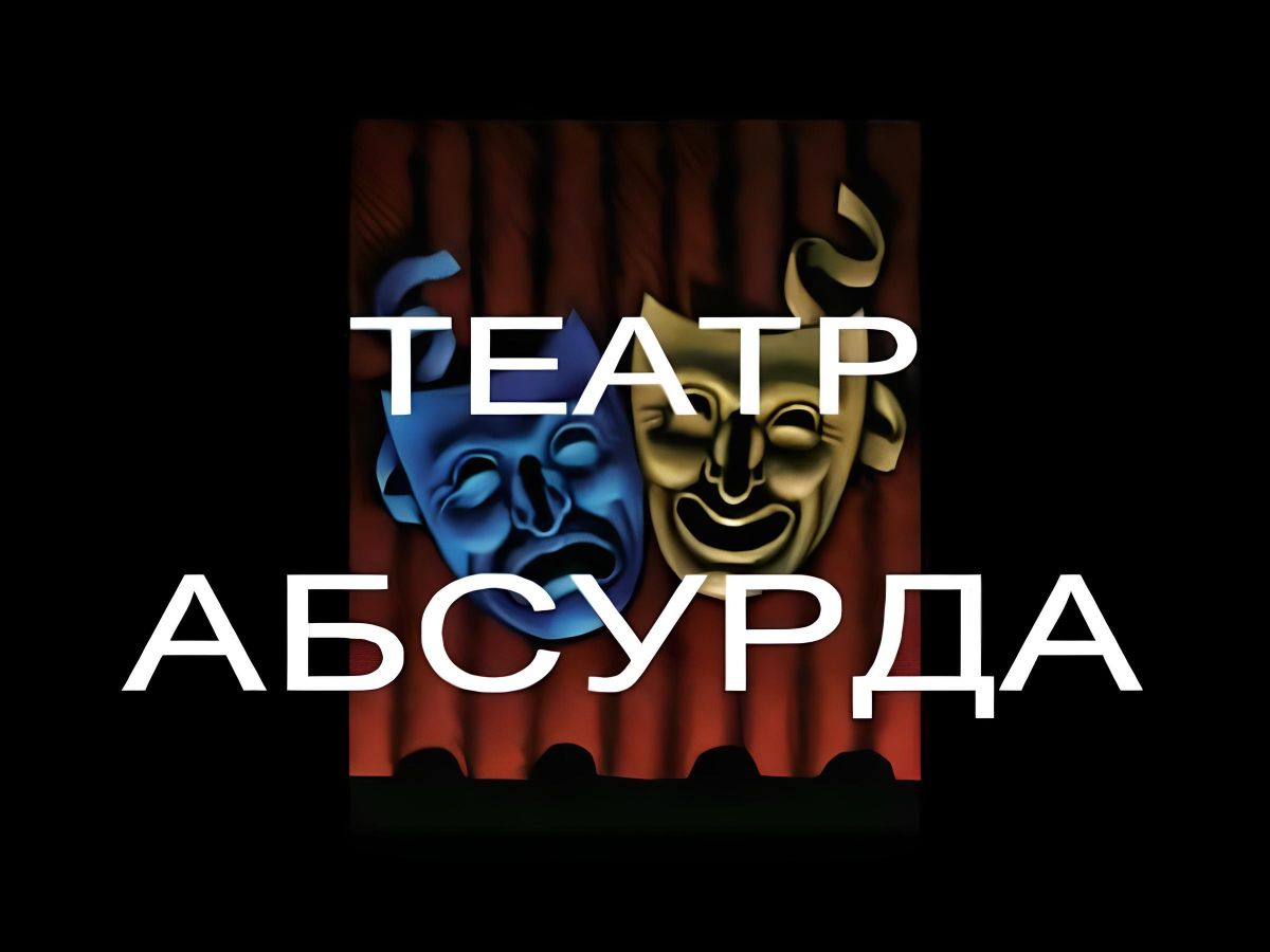 Иллюстрация к публикации