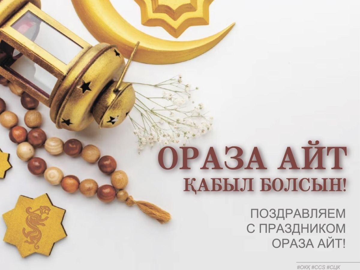 Иллюстрация к публикации