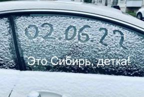 1765493-6990