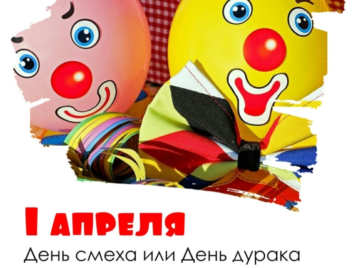 Иллюстрация к публикации