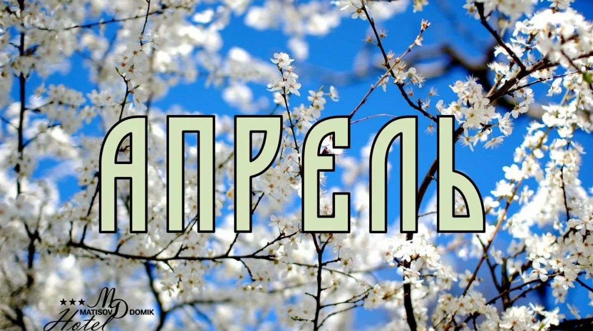 Иллюстрация к публикации