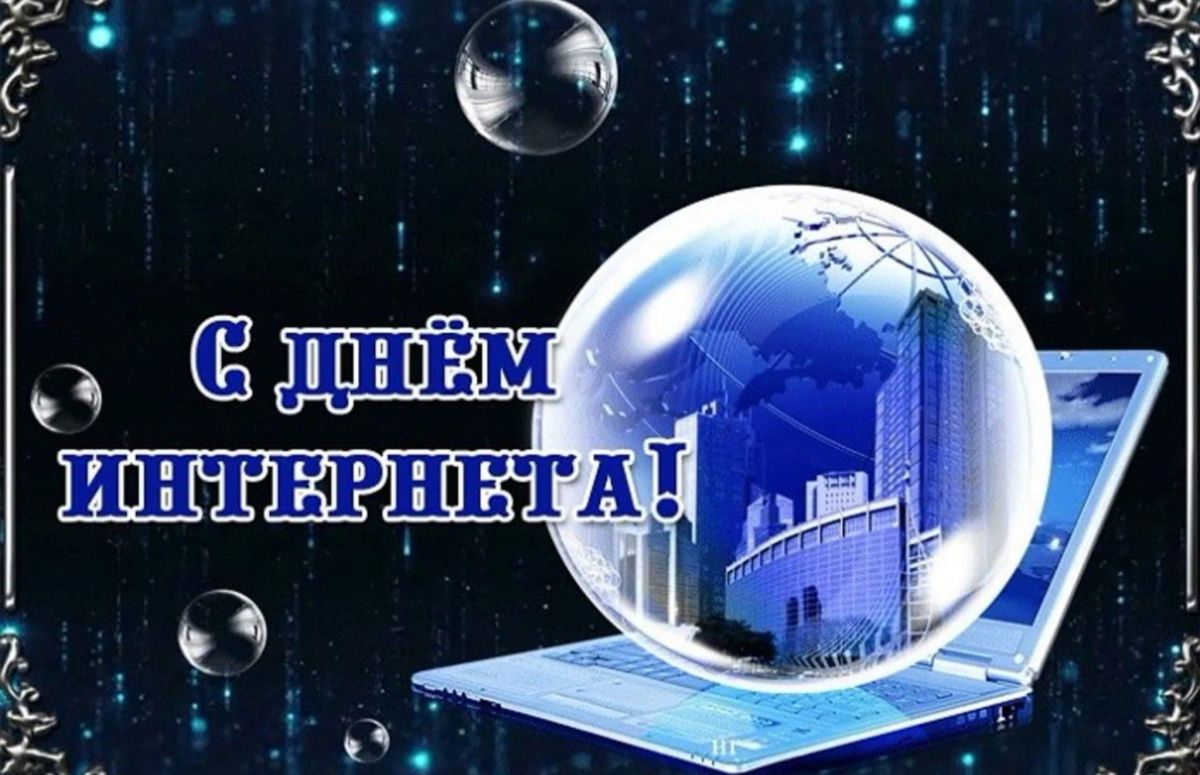 Иллюстрация к публикации