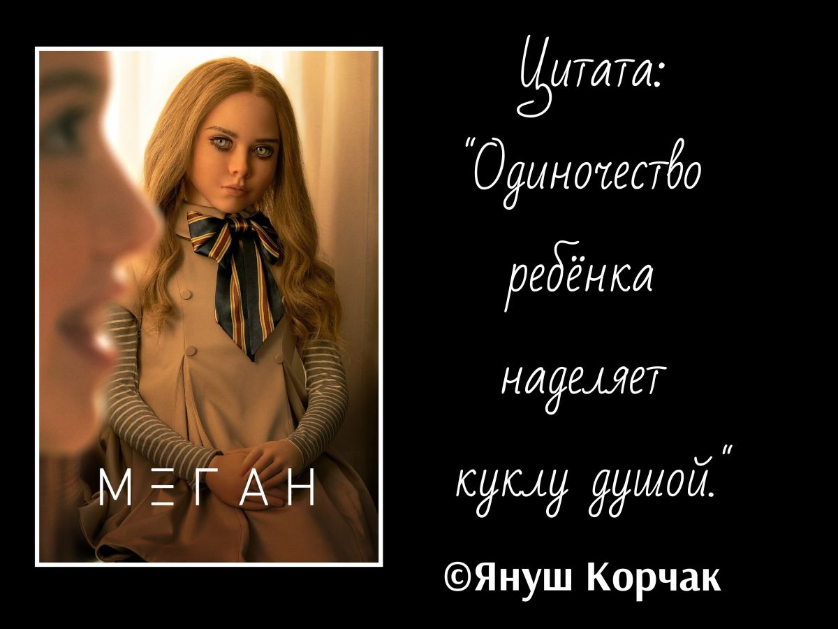 Иллюстрация к публикации