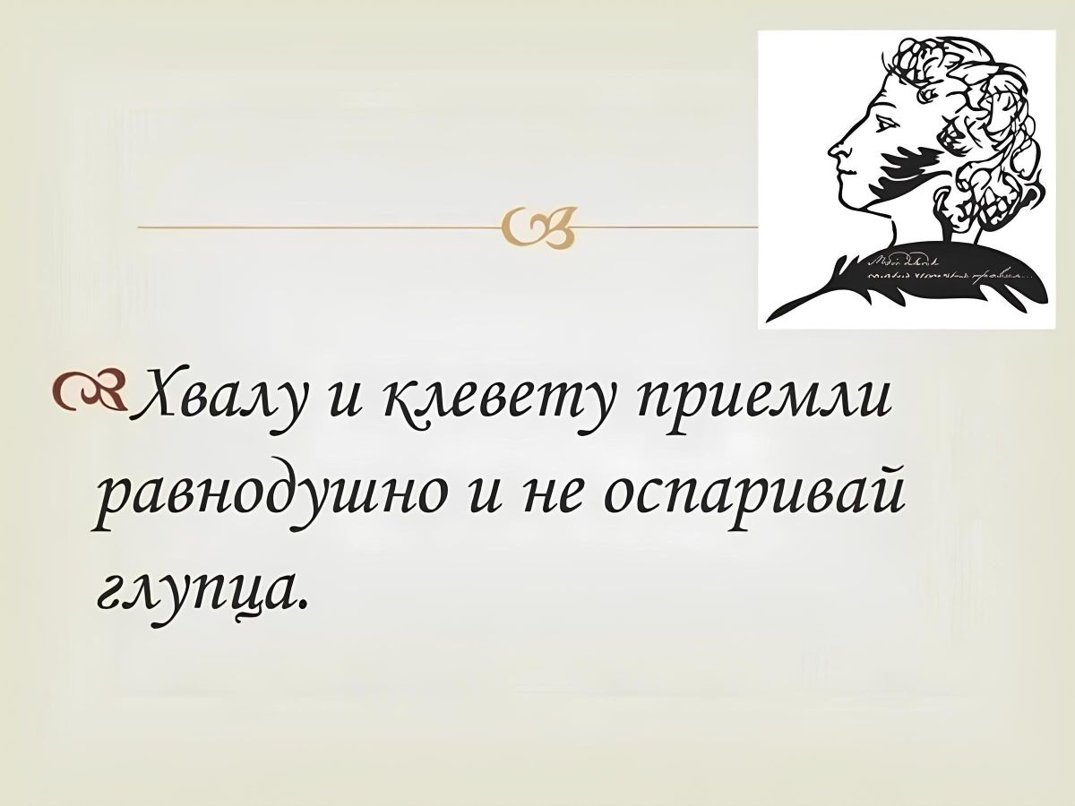 Иллюстрация к публикации