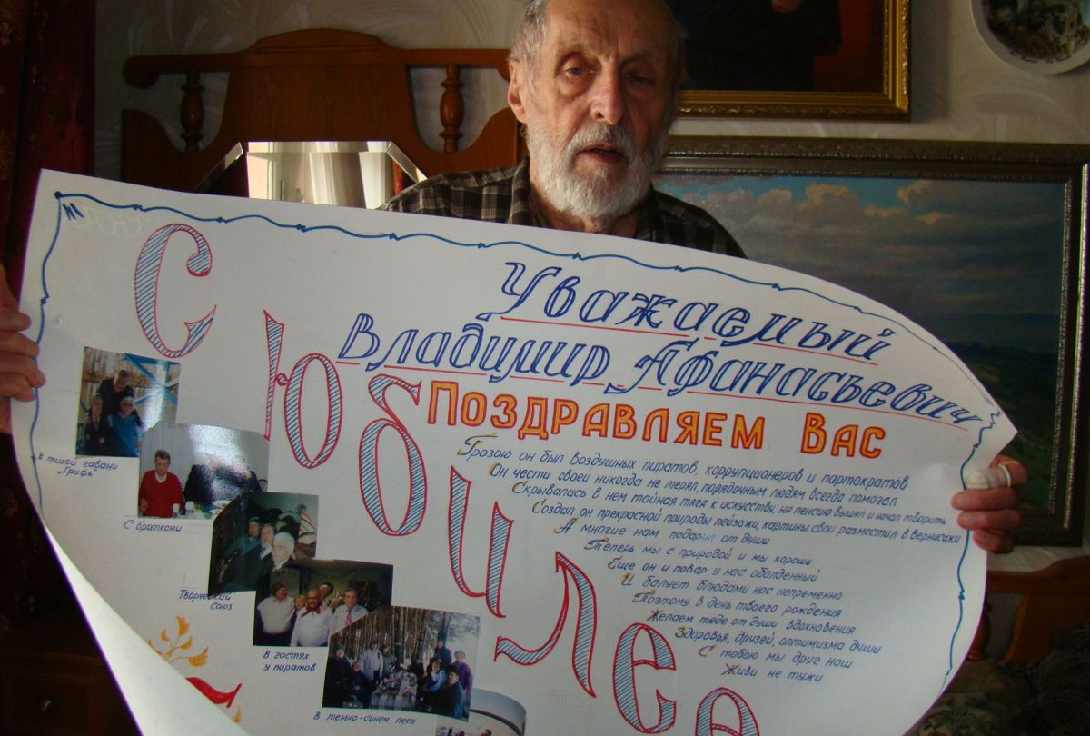 Иллюстрация к публикации