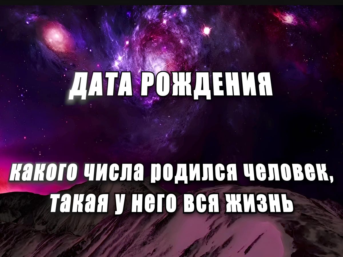 Иллюстрация к публикации