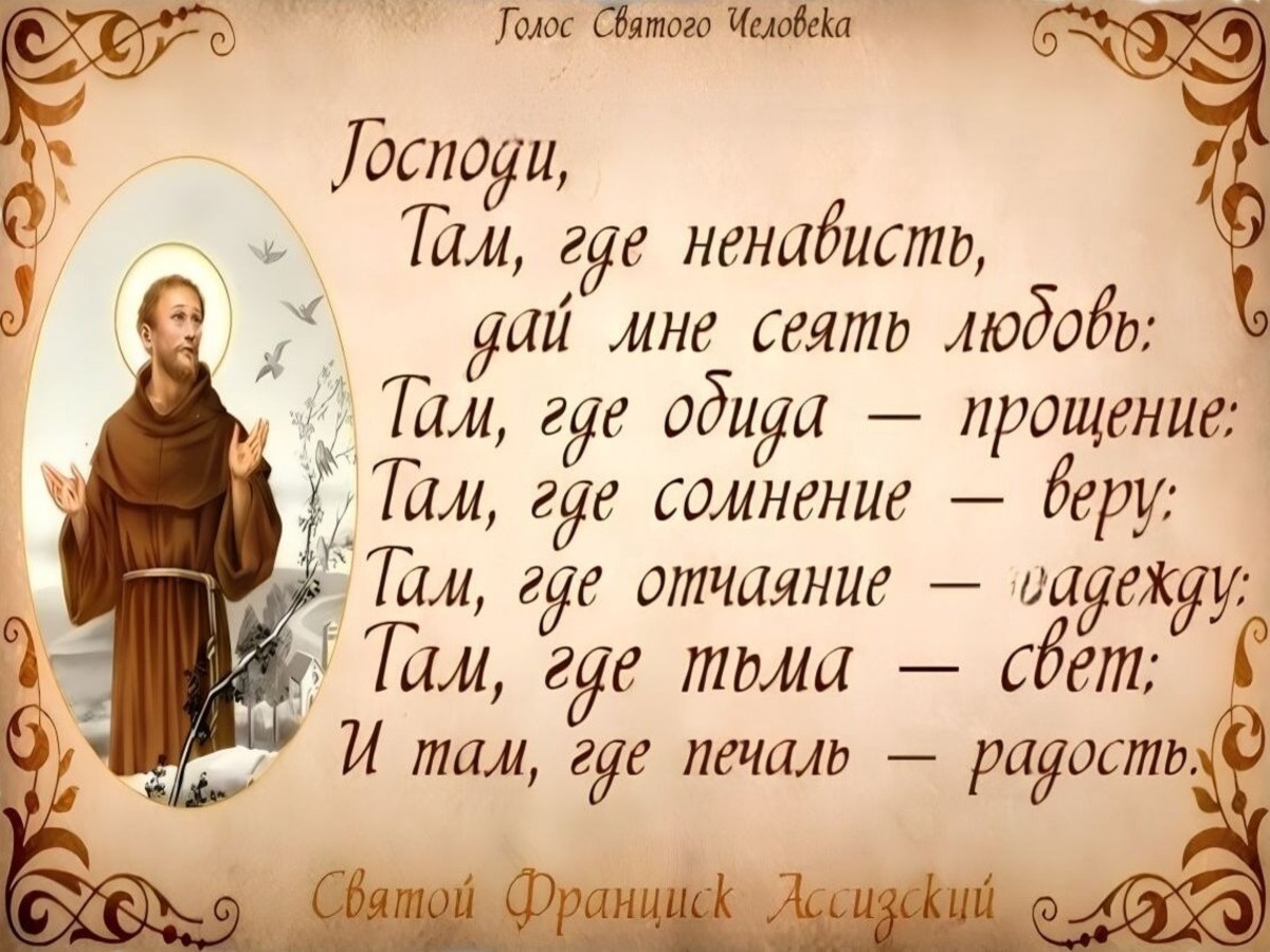 Иллюстрация к публикации