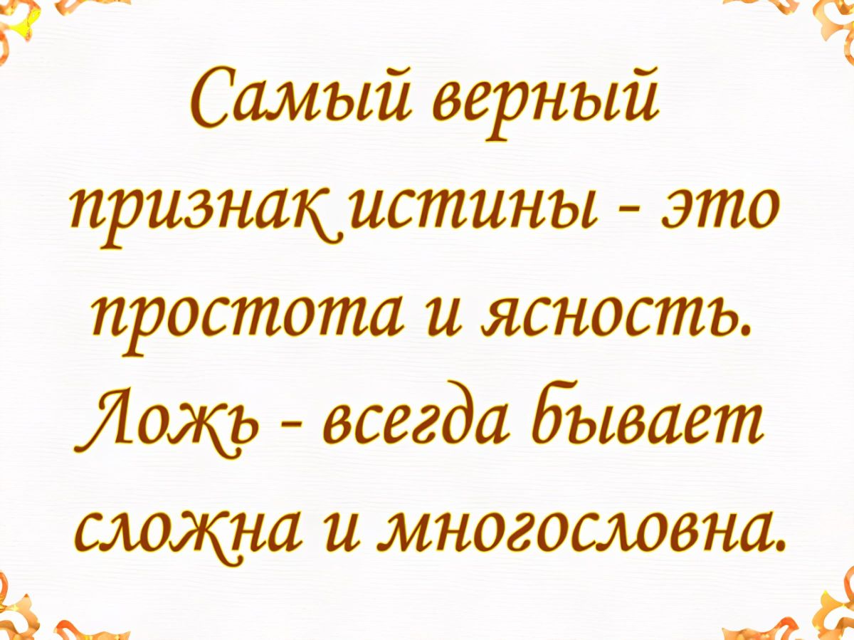 Иллюстрация к публикации