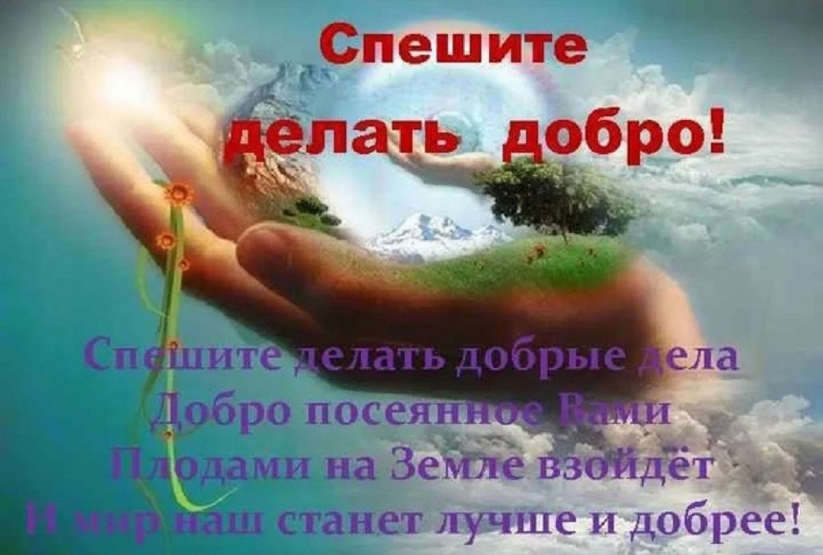 Иллюстрация к публикации