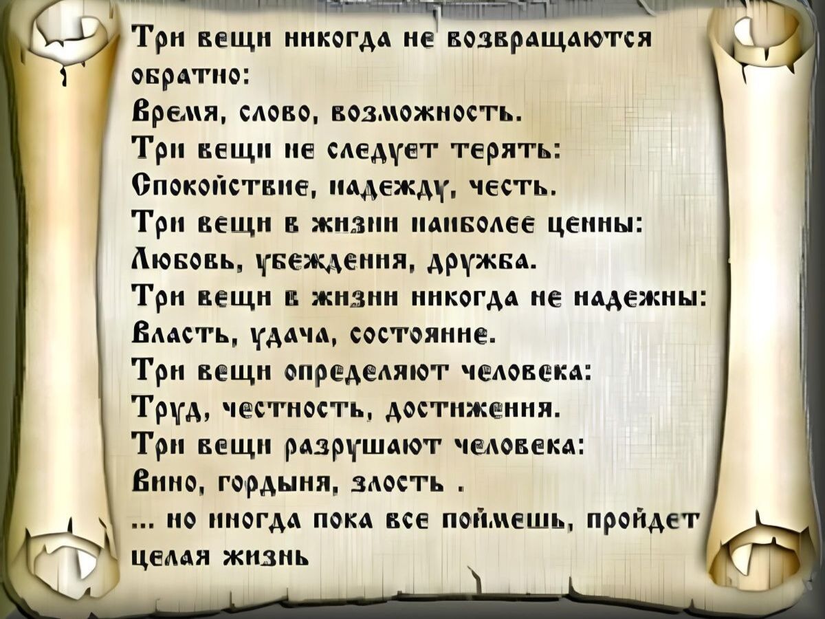 Иллюстрация к публикации