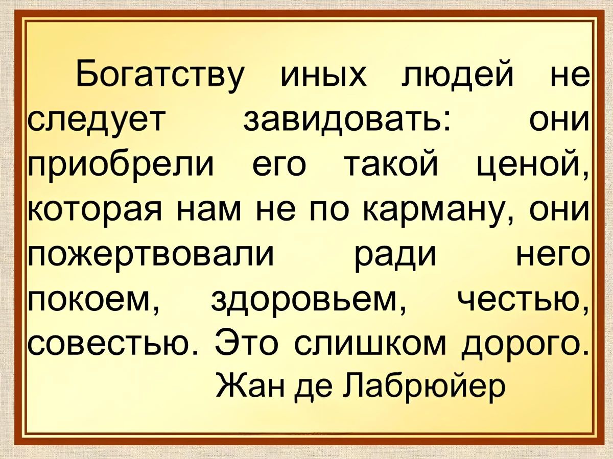 Иллюстрация к публикации