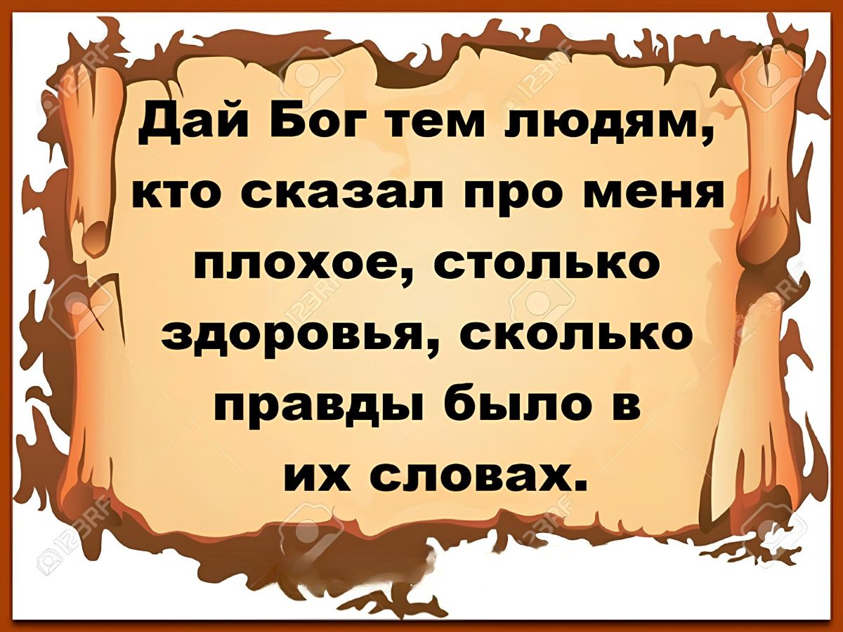 Иллюстрация к публикации