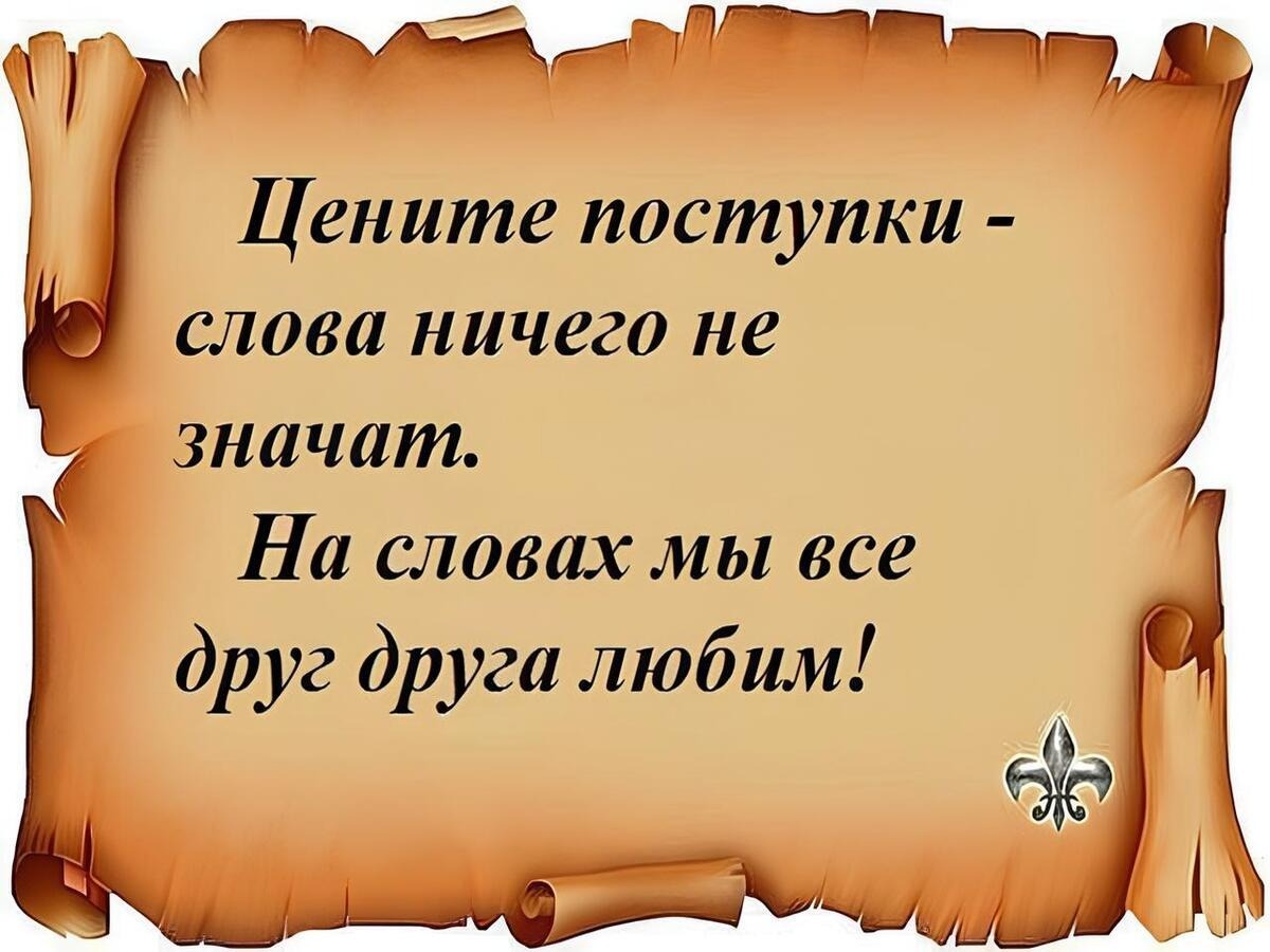 Иллюстрация к публикации