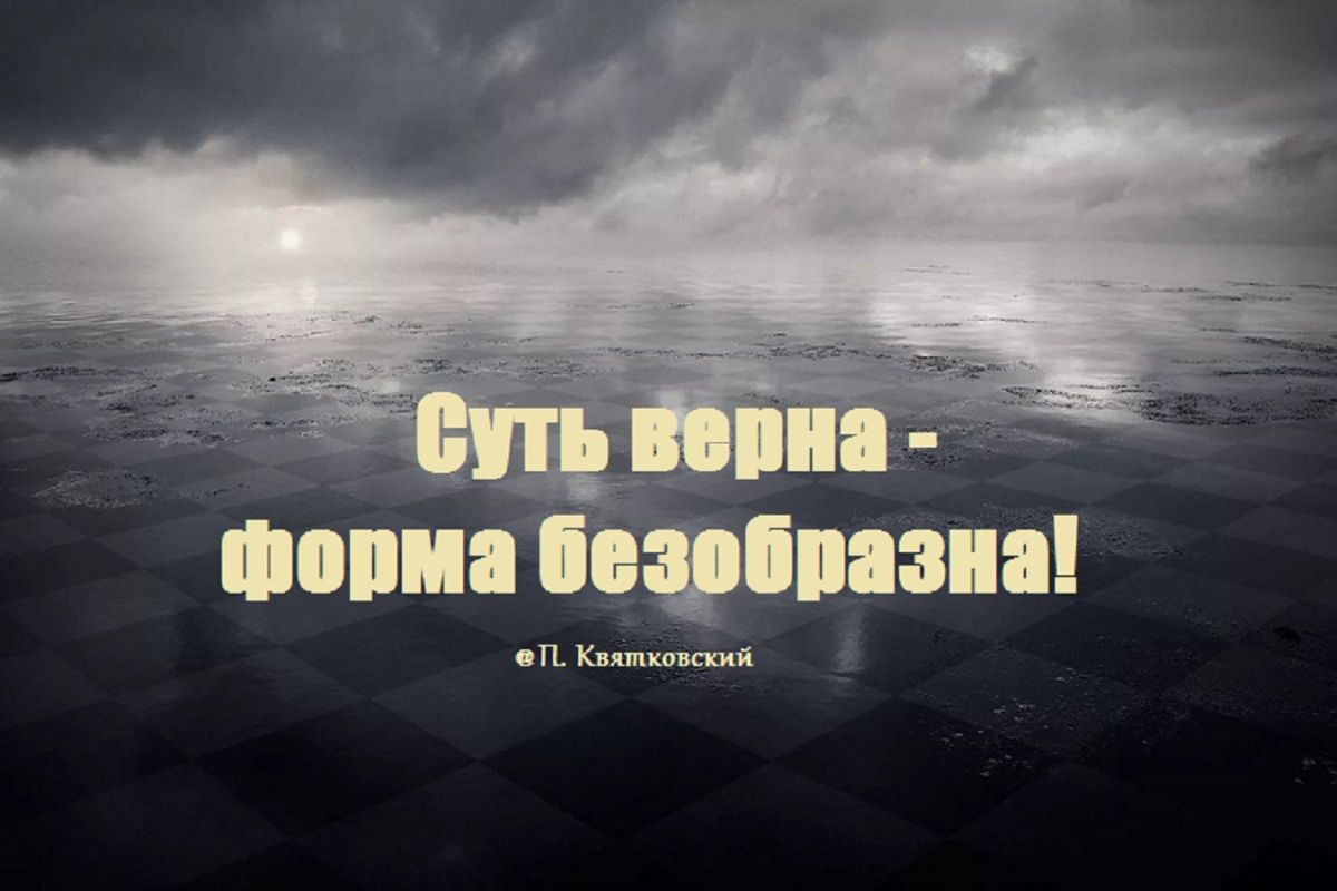 Иллюстрация к публикации