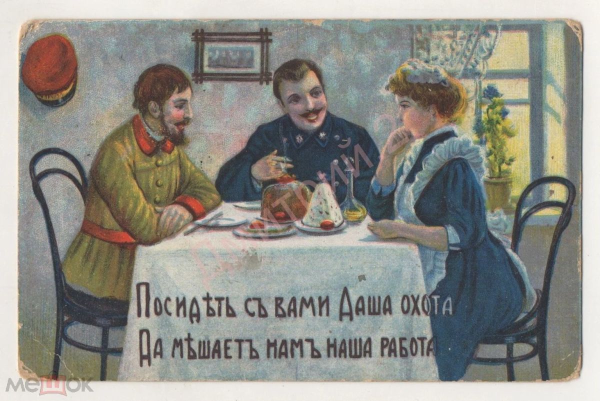 Иллюстрация к публикации