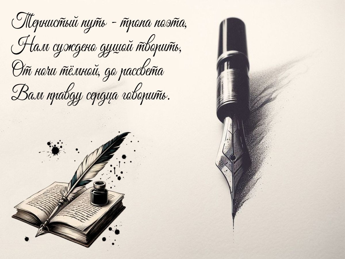 Иллюстрация к публикации