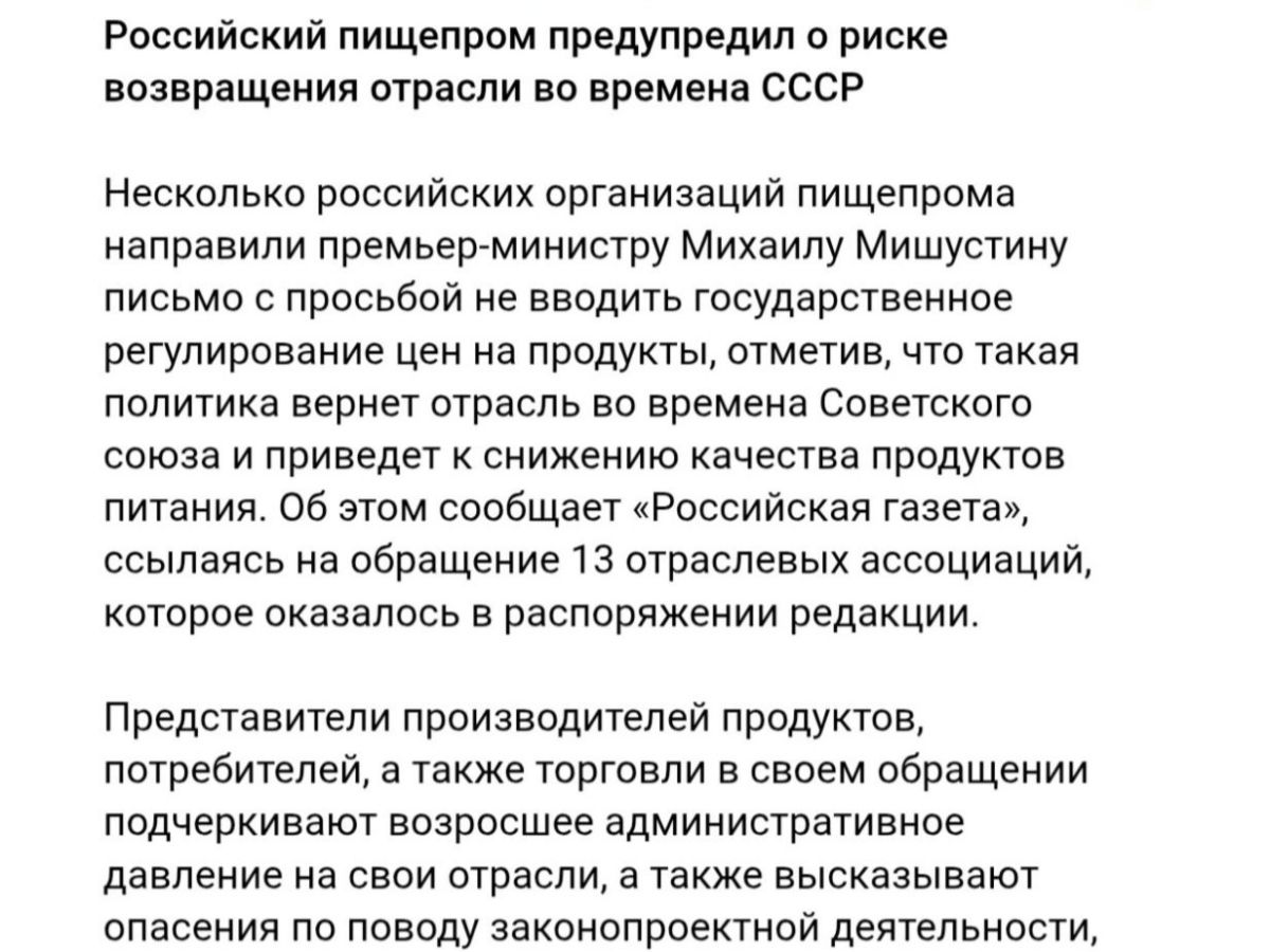 Иллюстрация к публикации