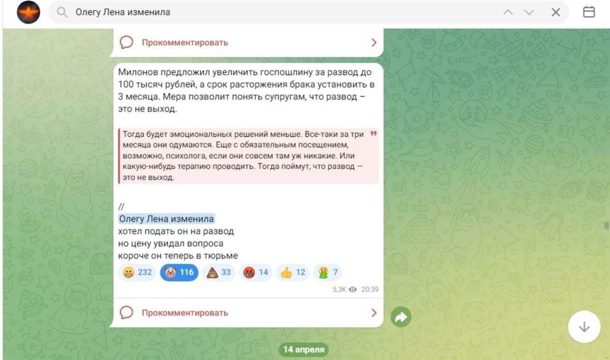 Иллюстрация к публикации